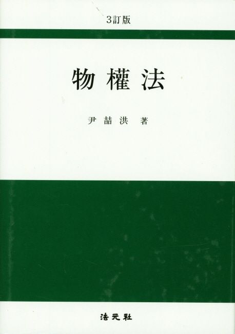 9791186736302