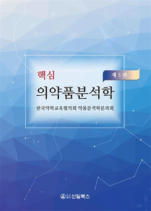 9791188847853