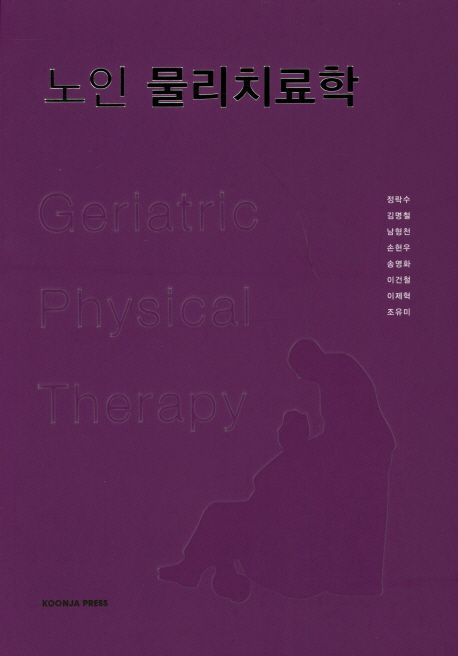 9791159553424