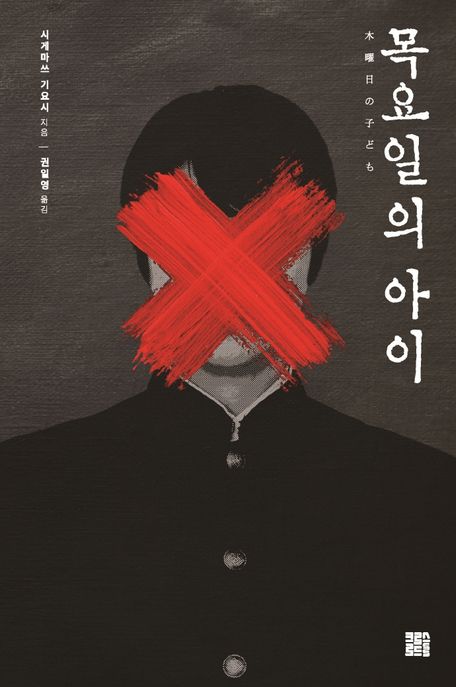 아이러브휴대폰 이미지