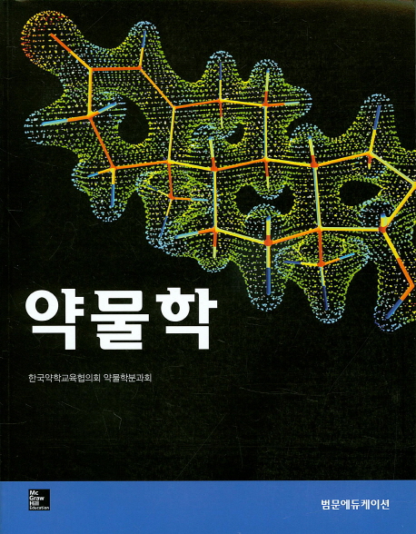9791185305813