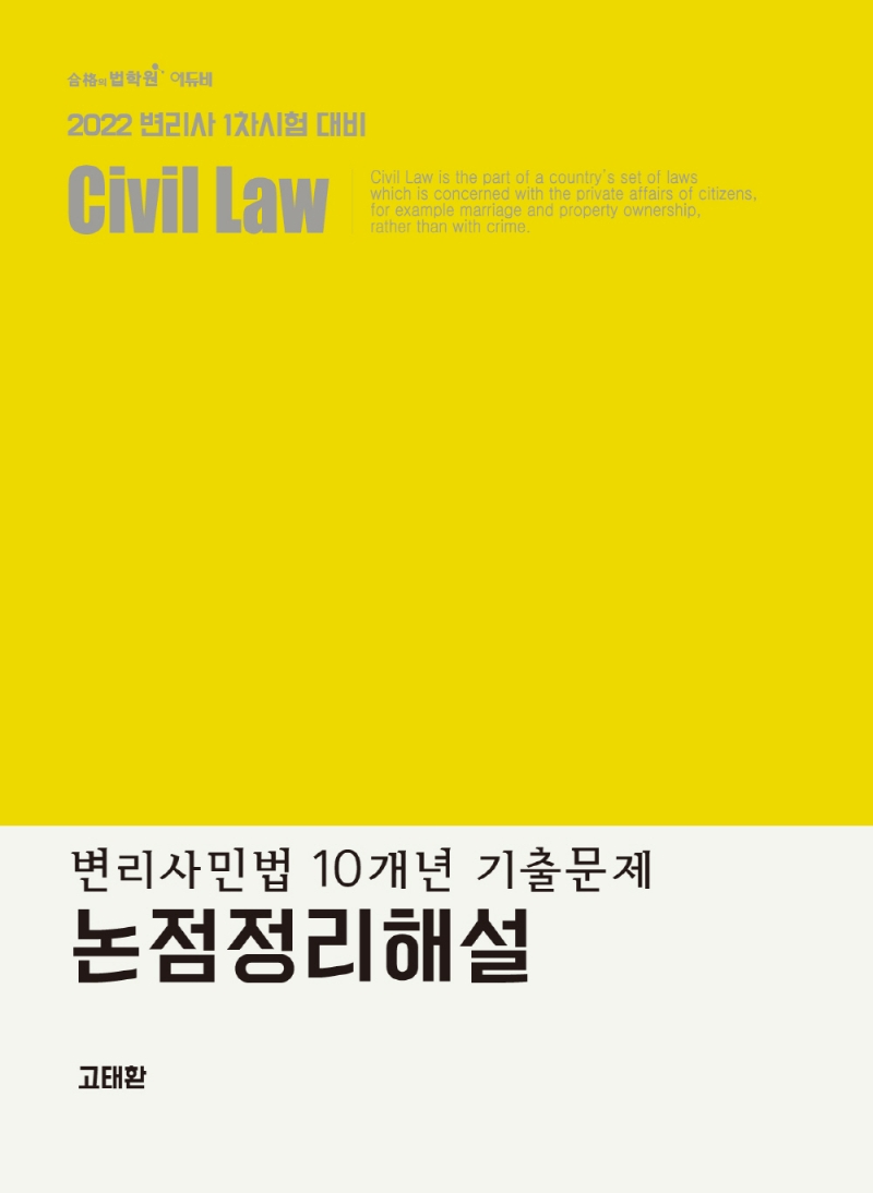9791191601152
