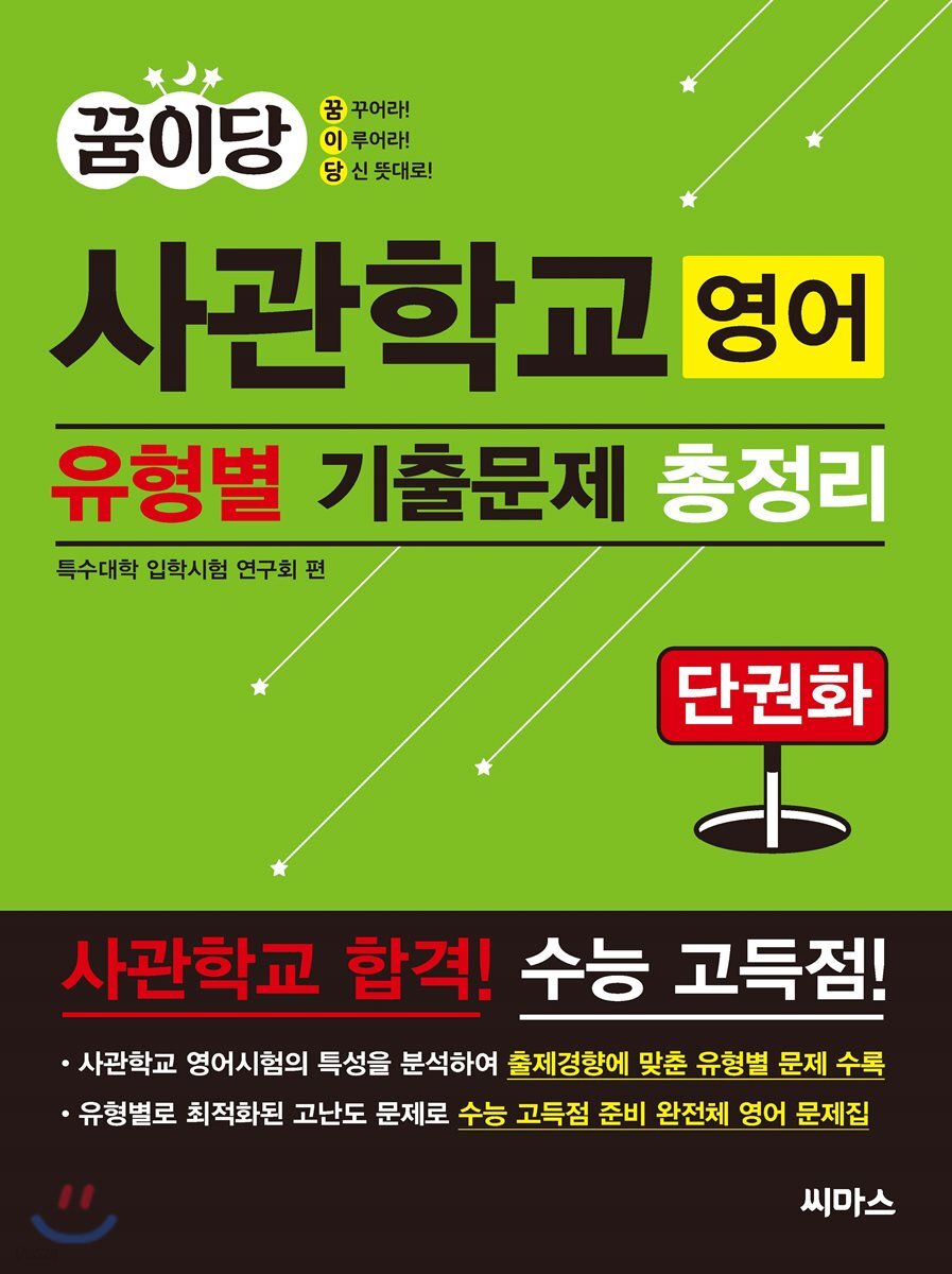9791156722731