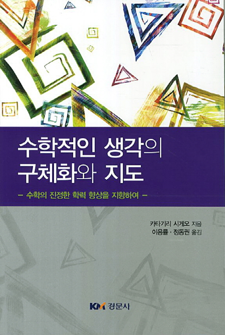 9788961057172