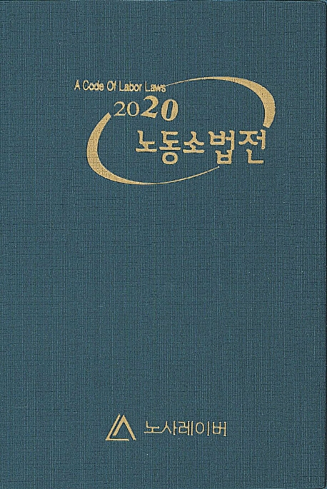 9791185543093