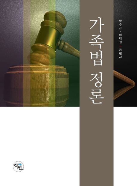 9791158246884