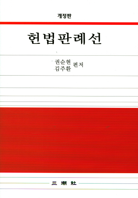 9791155950500