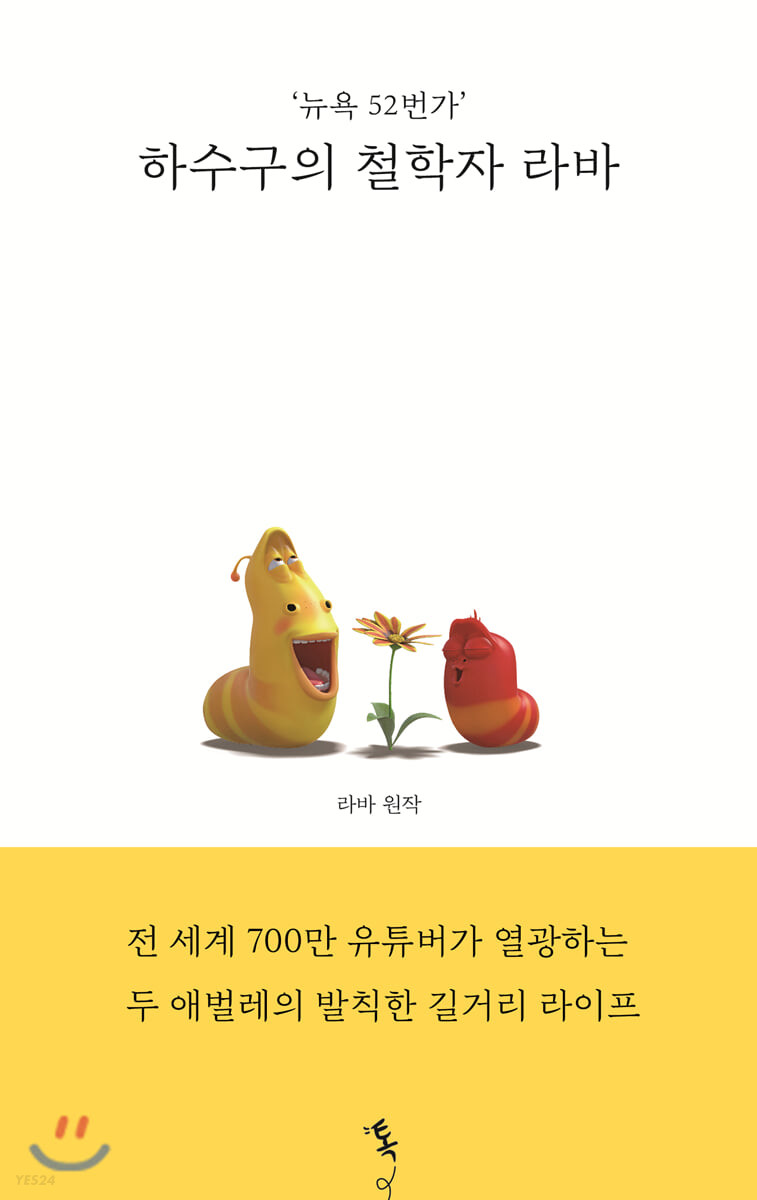 52번가 이미지
