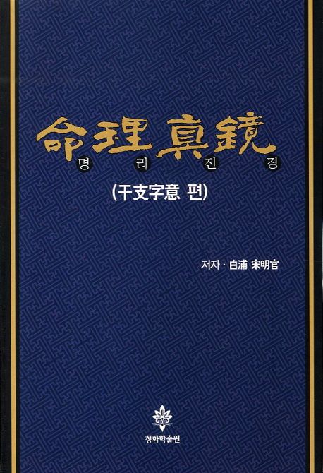 알라딘중고서점대학로 이미지