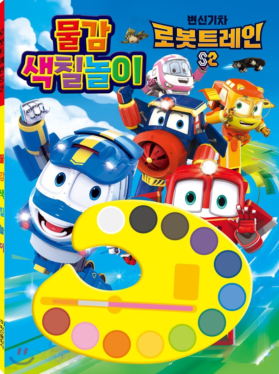9791134811556