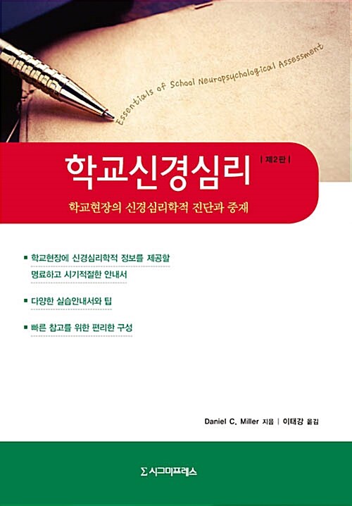 9791162260784