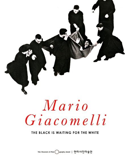마리오 쟈코멜리 : black is waiting for the white = Mario Giacomelli