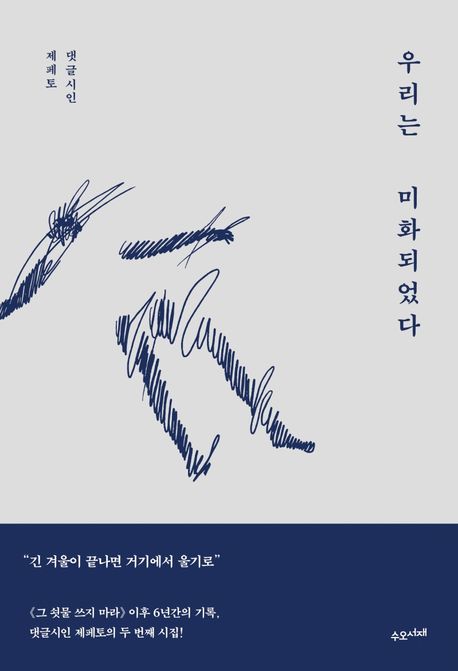 미화 이미지
