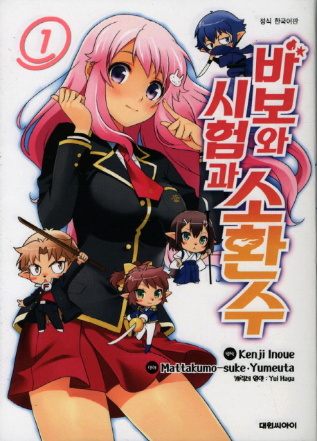 9788925273365