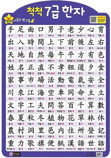 8809446571363