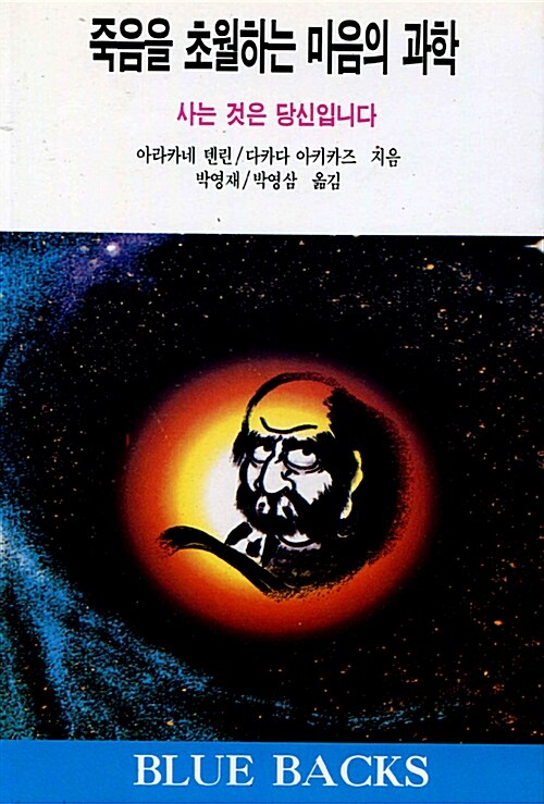 9788970441382