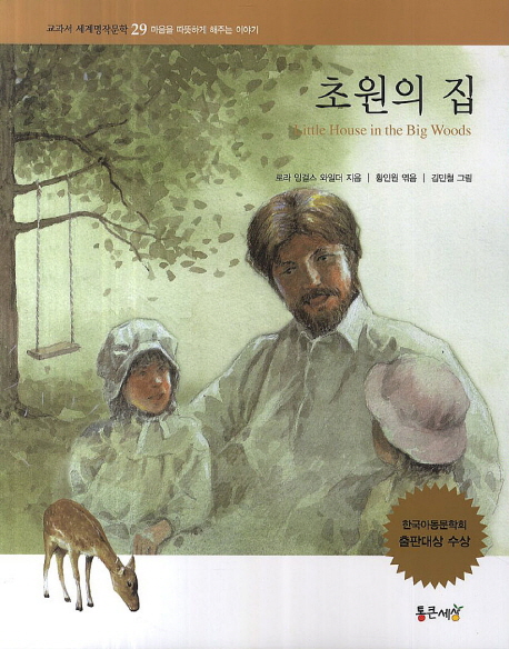 잉걸스 이미지