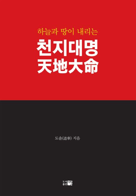 9788958541028