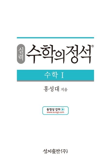 9791156200307