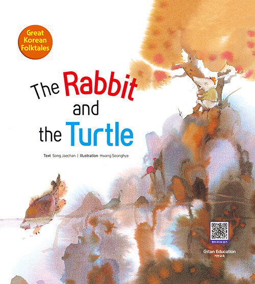 The Rabbit and the Turtle (토끼와 자라 영문판)