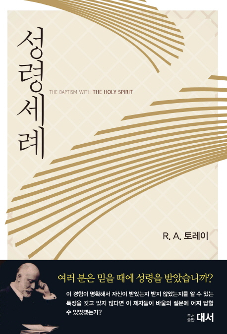 9791186595213