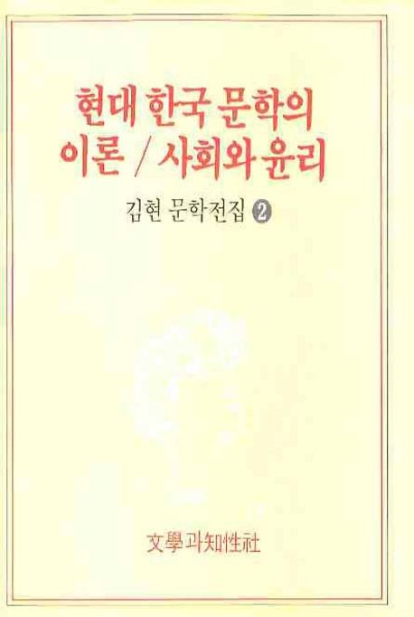 9788932005041
