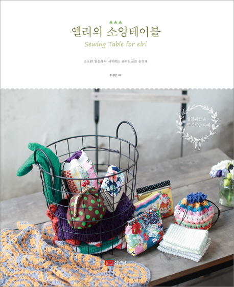 도서대출 베스트 : 매봉작은도서관 매봉작은도서관
