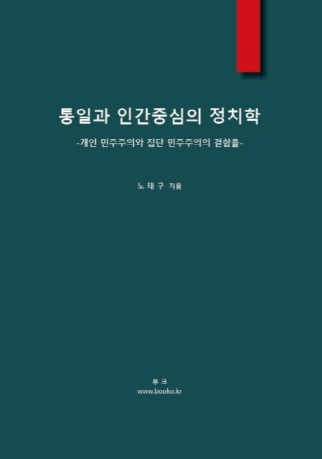 9788990509529
