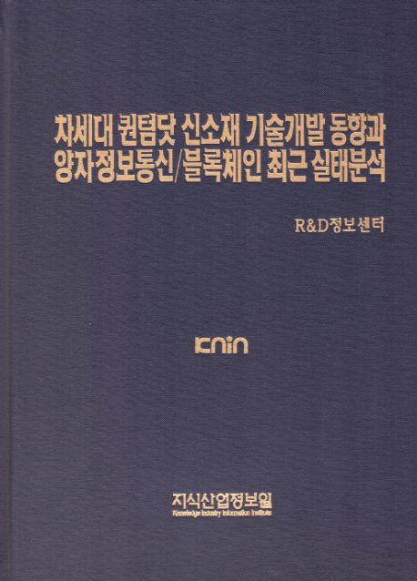 9791158620516