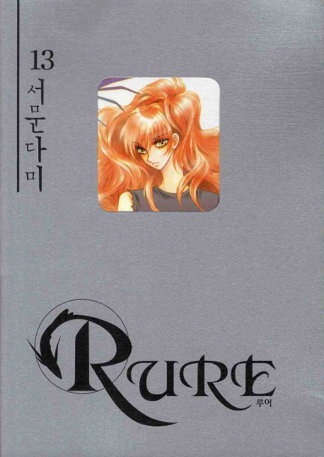 9788925855462