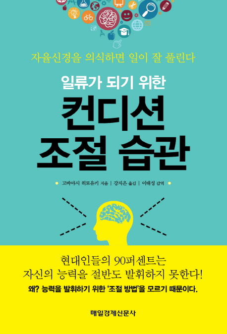 건은테크 이미지