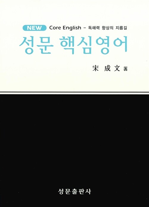 9788986451023