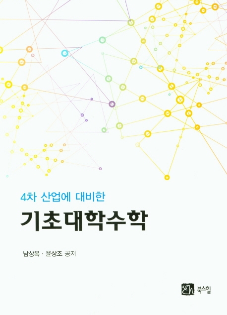 9791159712029