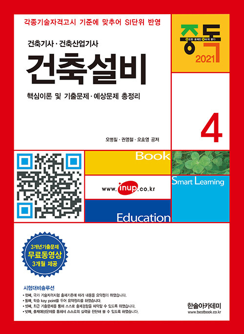 9791156569497