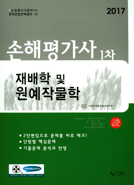 9788998375430