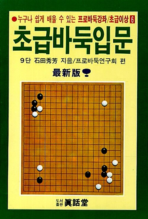9788949303338