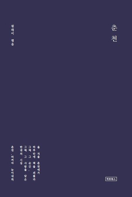9791195710645