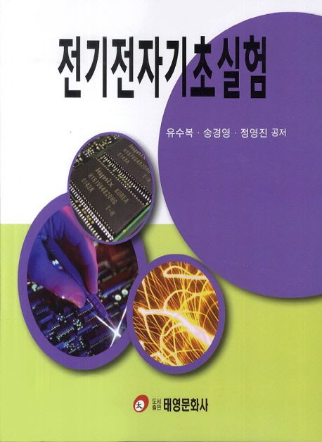 9788963541860