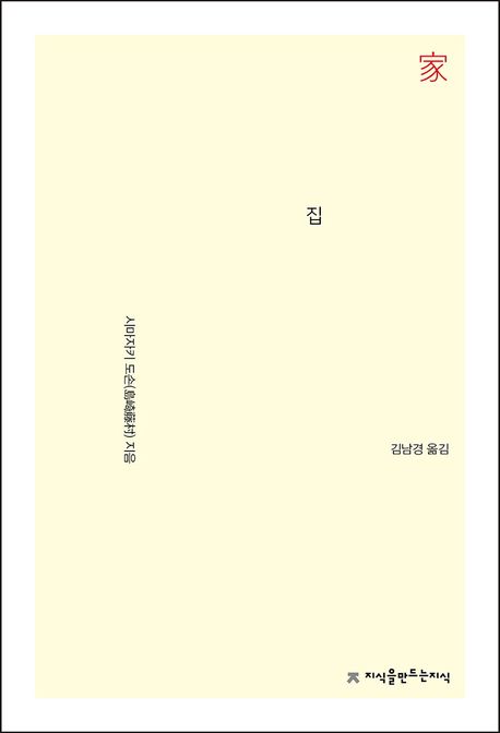 9791128820366