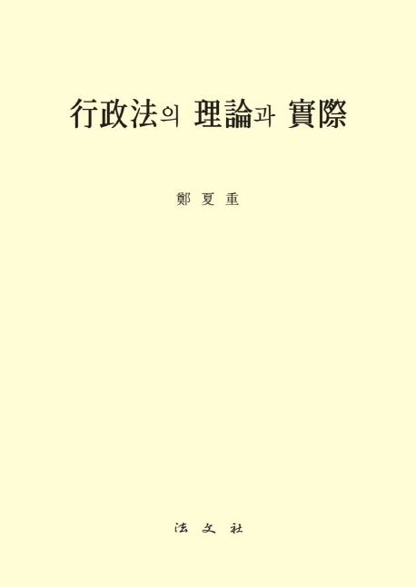 9788918083193