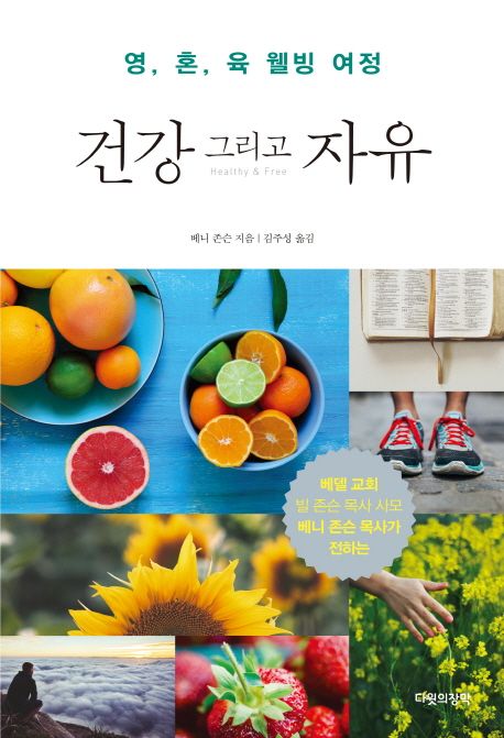 목포홍어협동조합 이미지