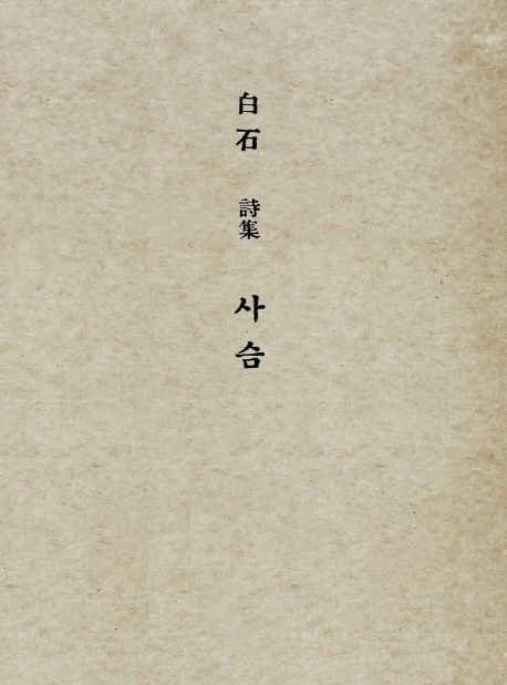 9791189581862