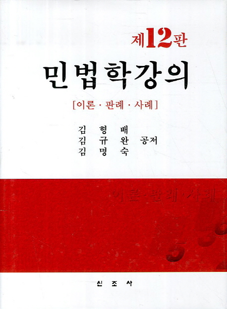9788992841641
