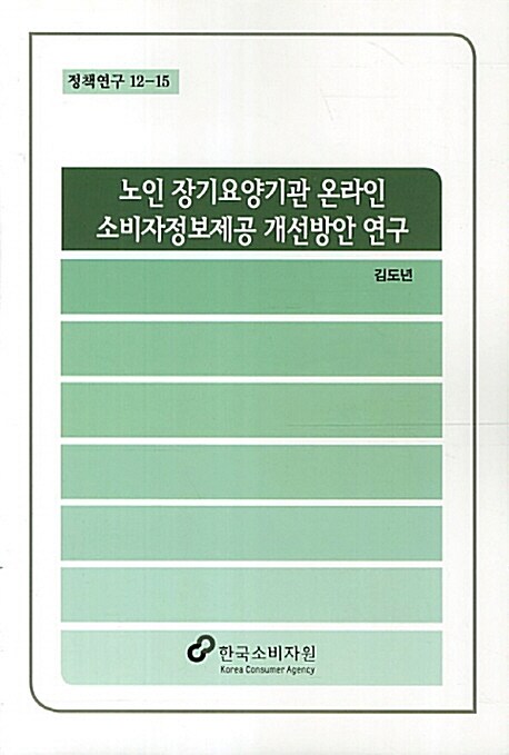 9788997486489