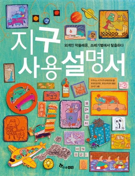 맵코칭연구소 이미지
