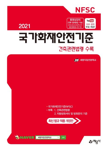 9788927439752