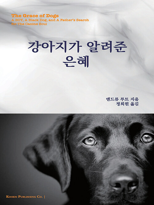 은혜서점 이미지