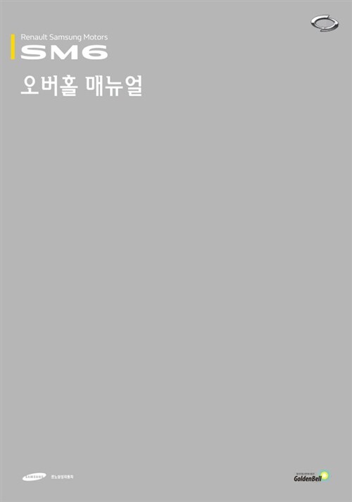9791158061395