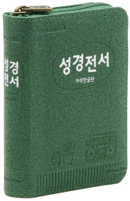 9791157145980