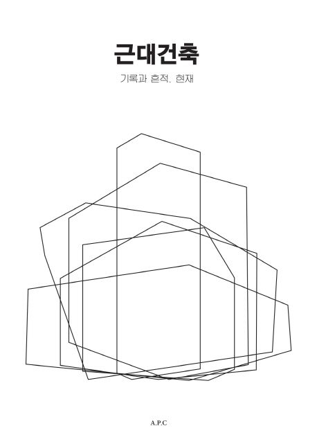 9791196464615
